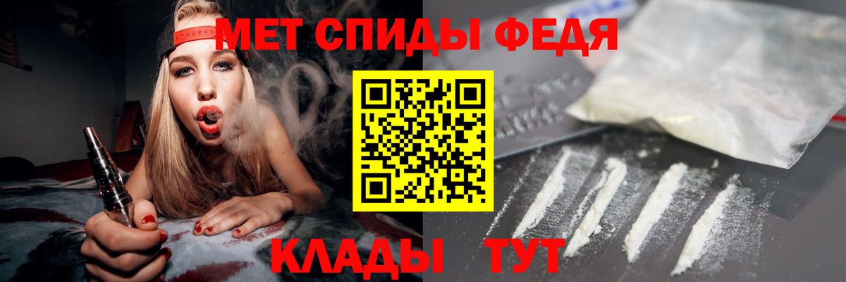 Amphetamine  Вход с VPN  АМФ  АМФ Розовый  Холмск 