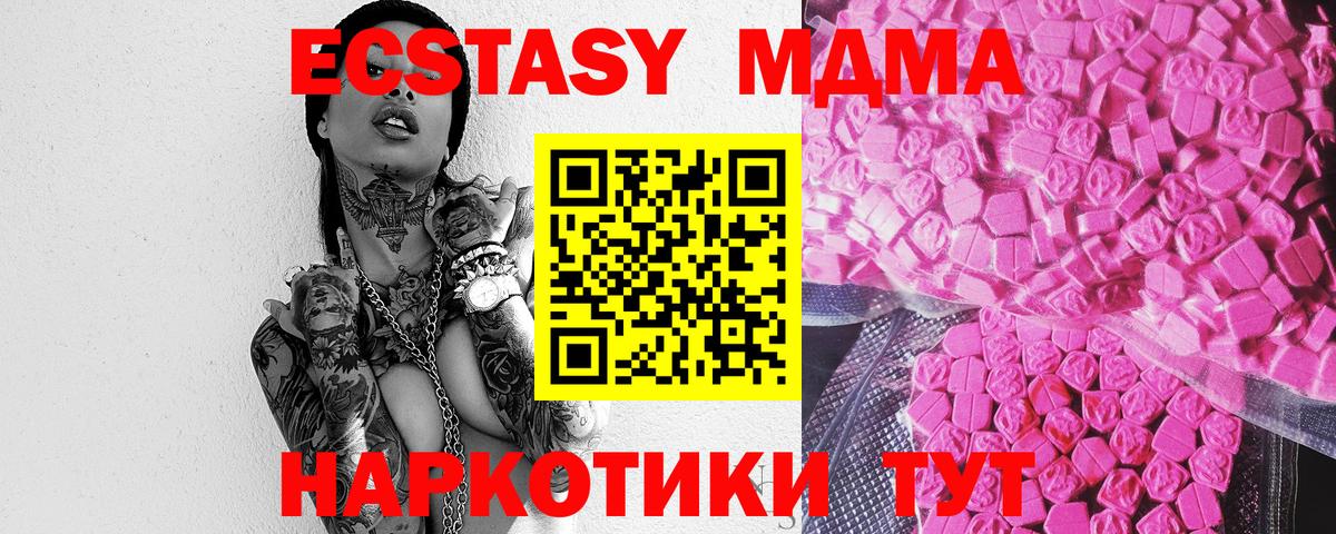 Экстази louis Vuitton Холмск