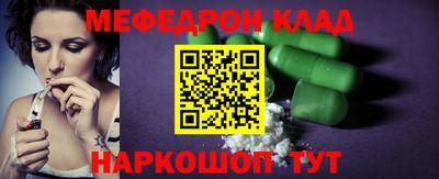 бутик Пенза