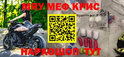 индика Партизанск