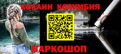 бутик Пенза
