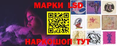 бутик Пенза