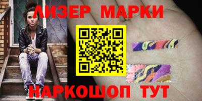 индика Партизанск