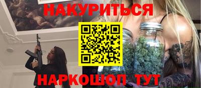бутик Пенза