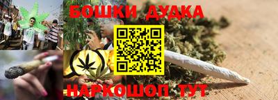 бутик Пенза