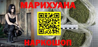 бутик Пенза