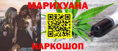 бутик Пенза