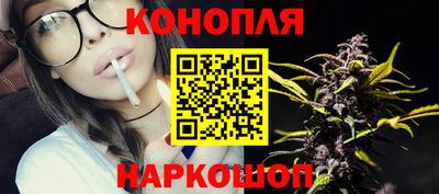бутик Пенза