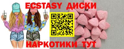 индика Партизанск