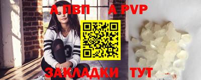 бутик Пенза