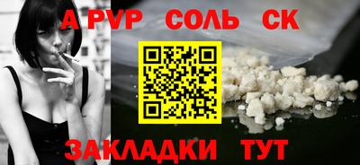 бутик Пенза