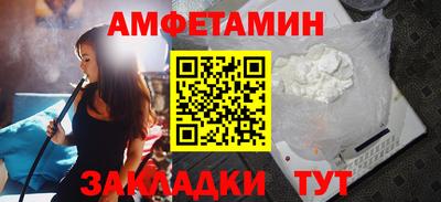 бутик Пенза