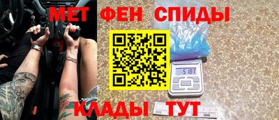 бутик Пенза