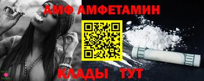 бутик Пенза