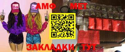бутик Пенза