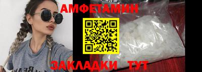 бутик Пенза