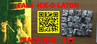 бутик Пенза