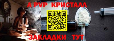 индика Партизанск