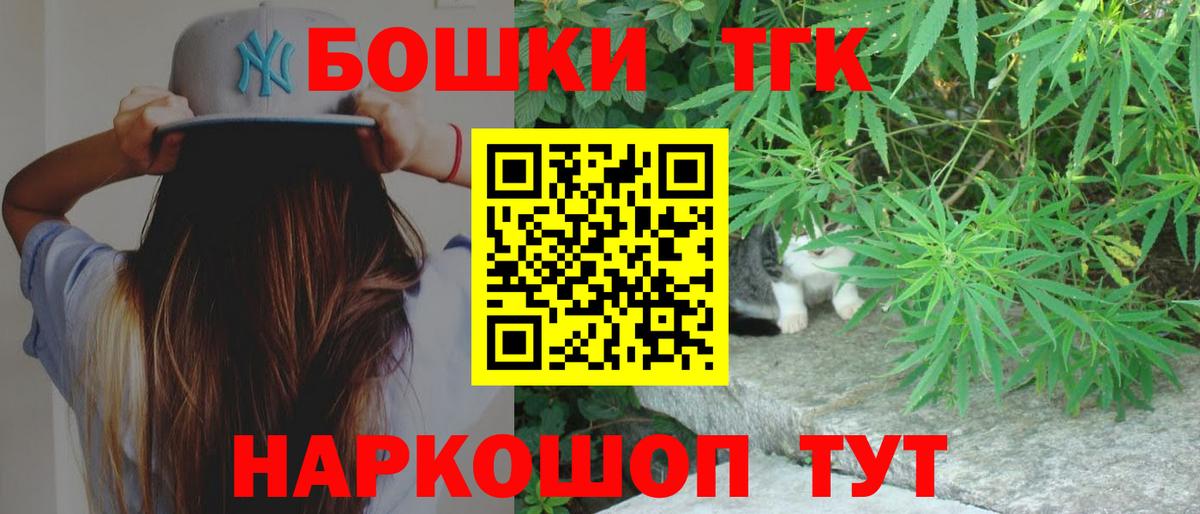 Канабис планчик  Конопля индика  Вход с VPN  Шишки марихуана SATIVA & INDICA  Холмск  Бошки марихуана VHQ 